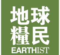 logo-earthist logo-earthist