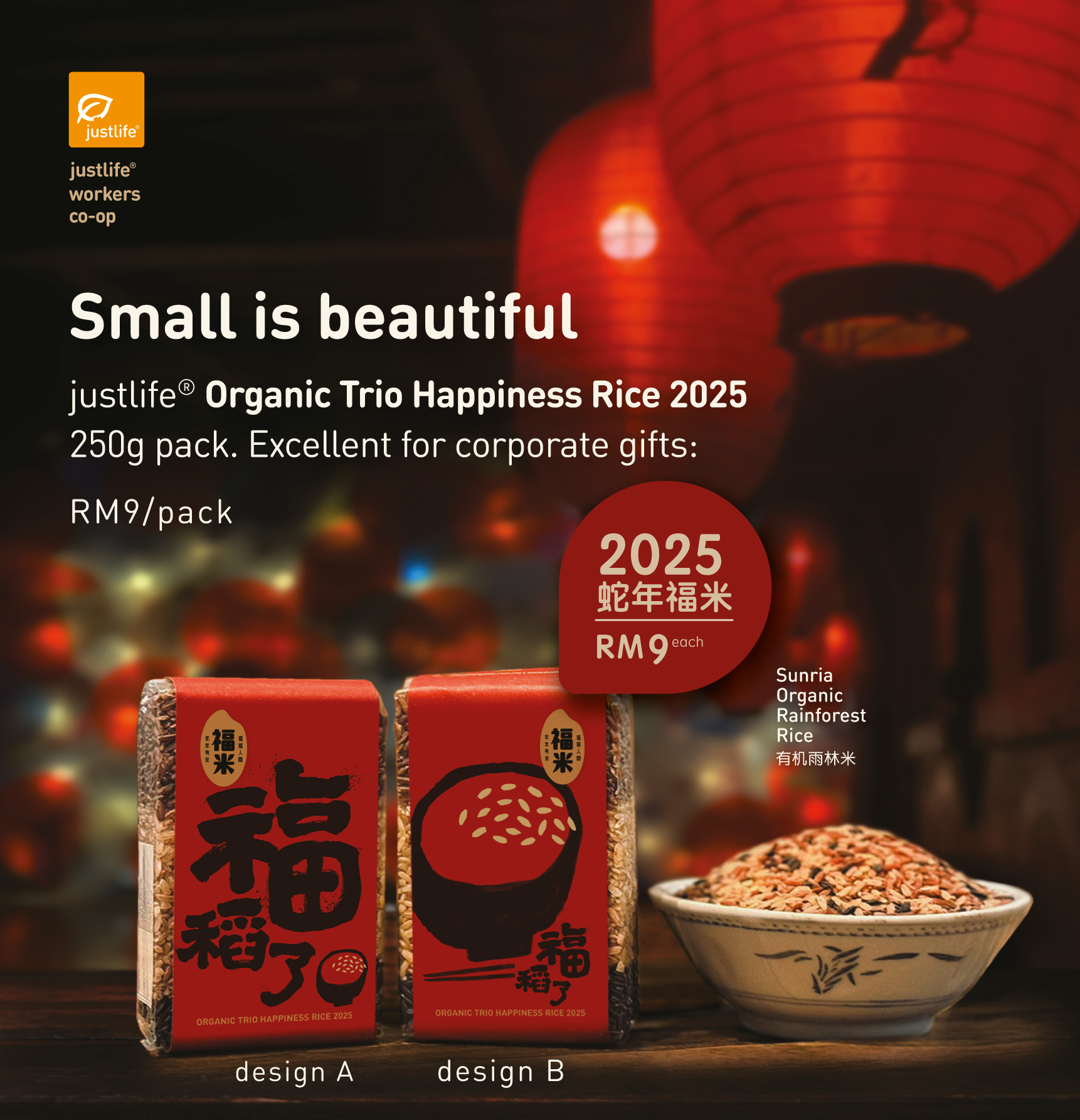 Justlife CNY 2025 Trio Happiness Rice, 250g